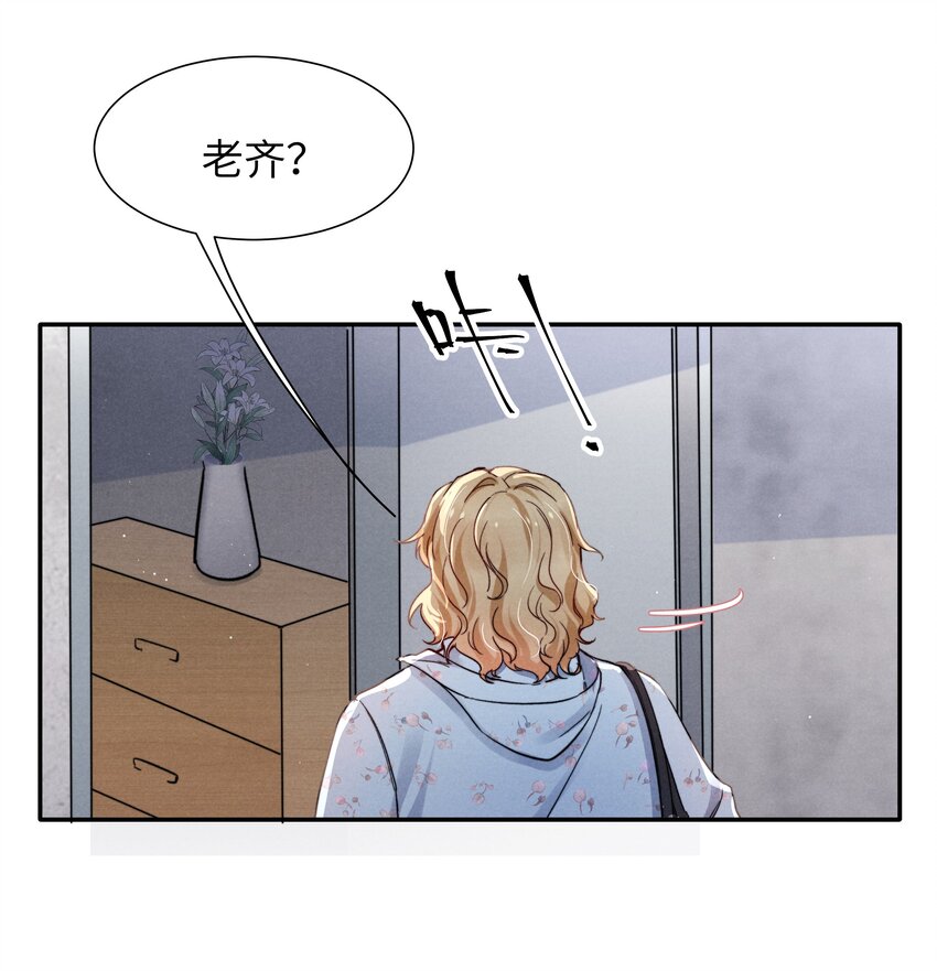 021 你对他这么没信心？5