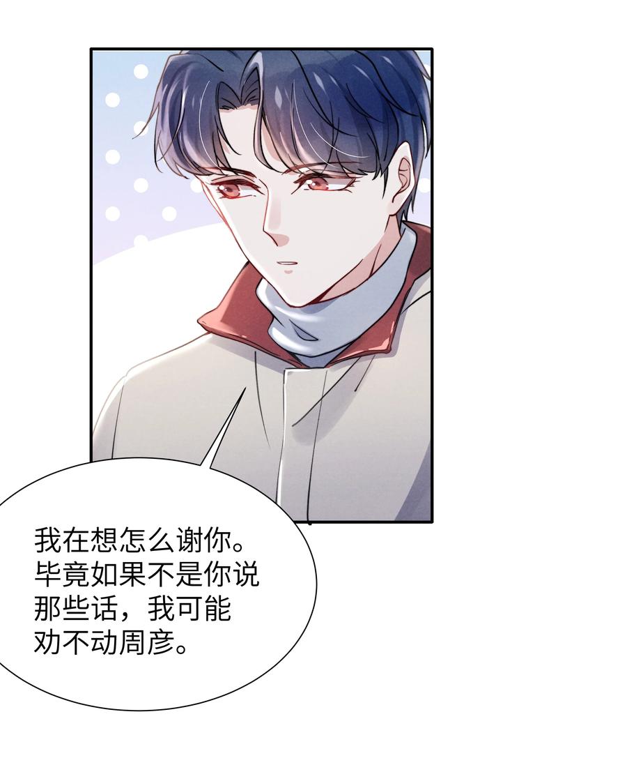028 经验多了也许感觉会更好15