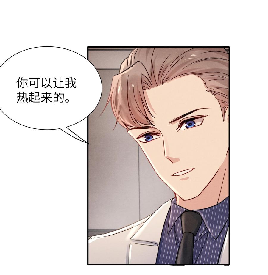 026 你可以让我热起来！27