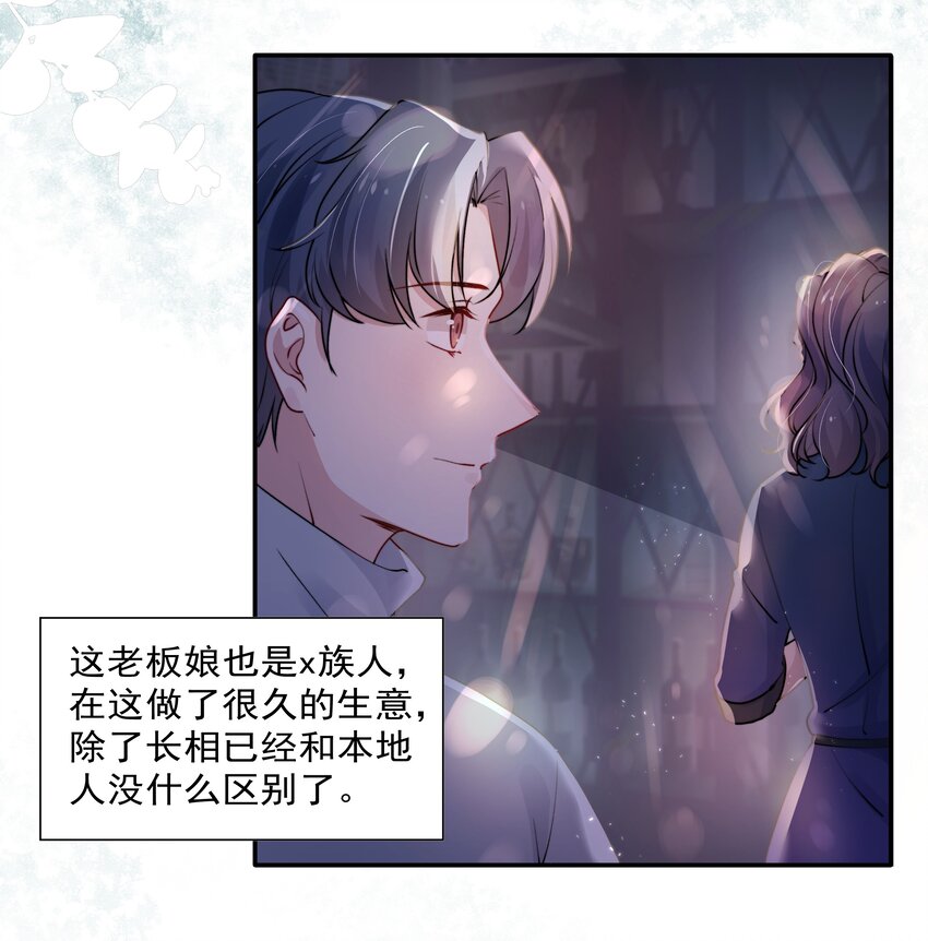 006 心有灵犀8
