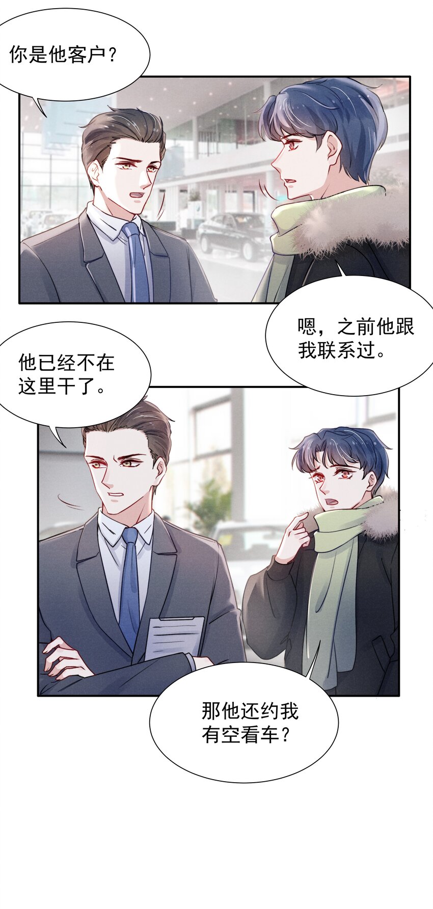 014 他的眼神一点没变17