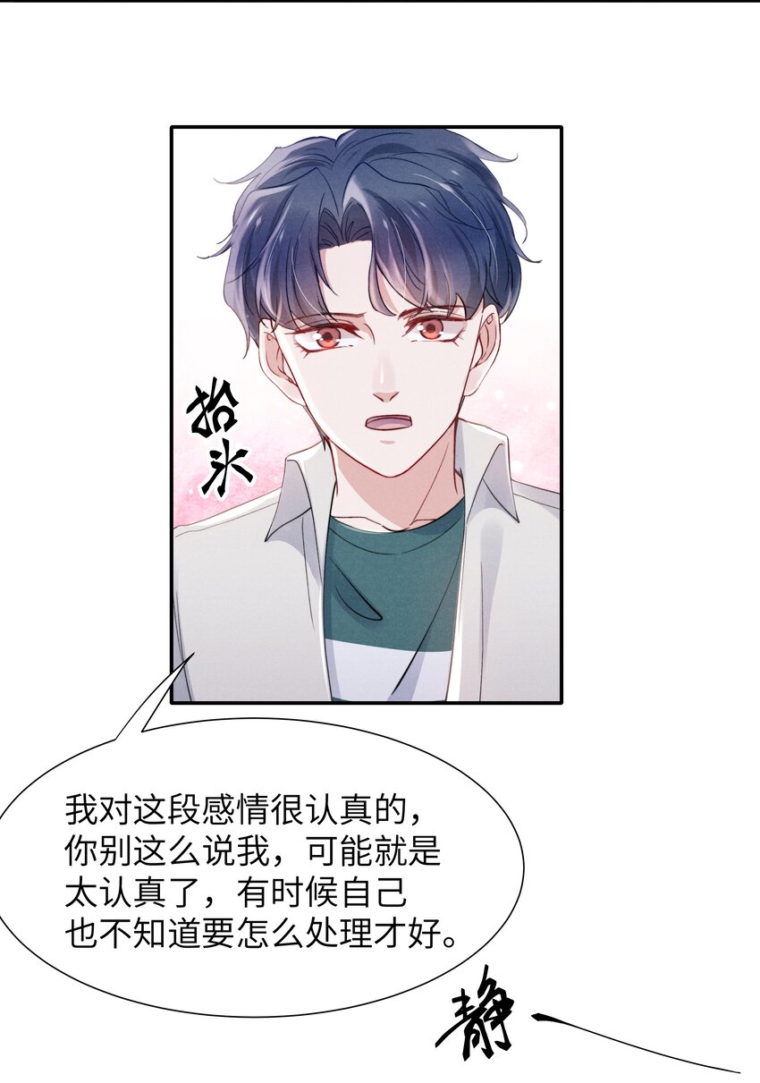 050把你自己抵押给我吧！11