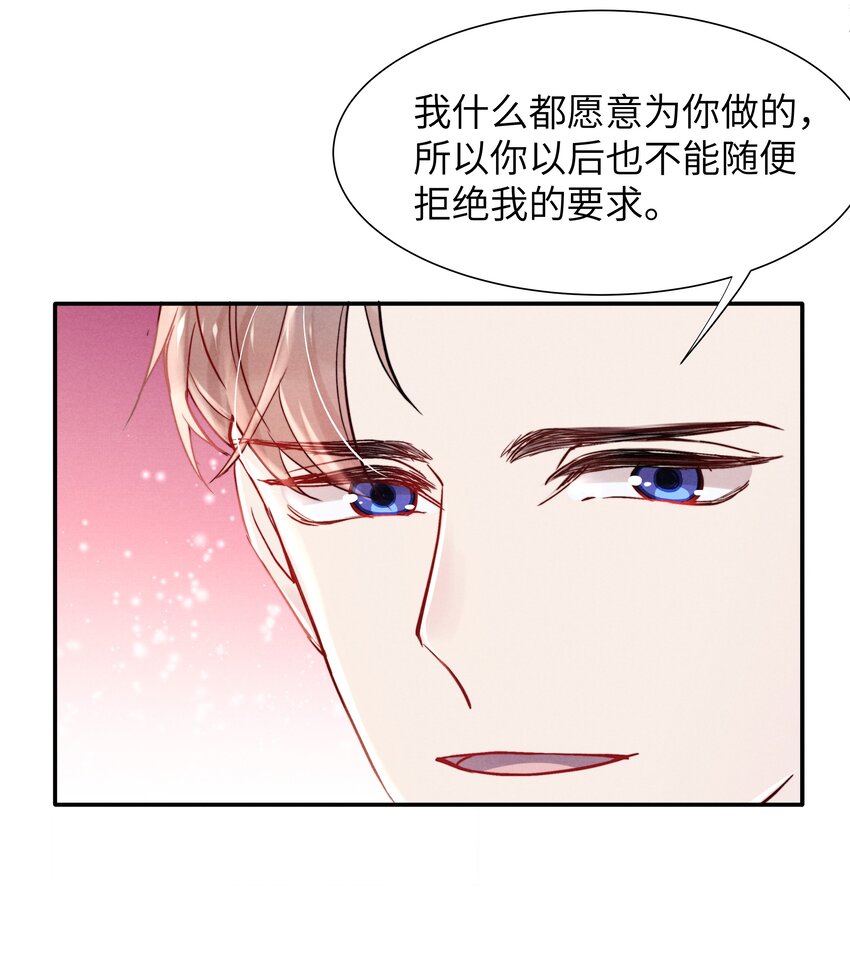 049亲爱的，要抱抱！26