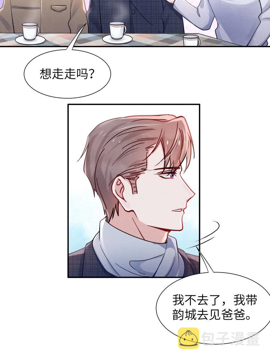 037 他的醋你也吃？21