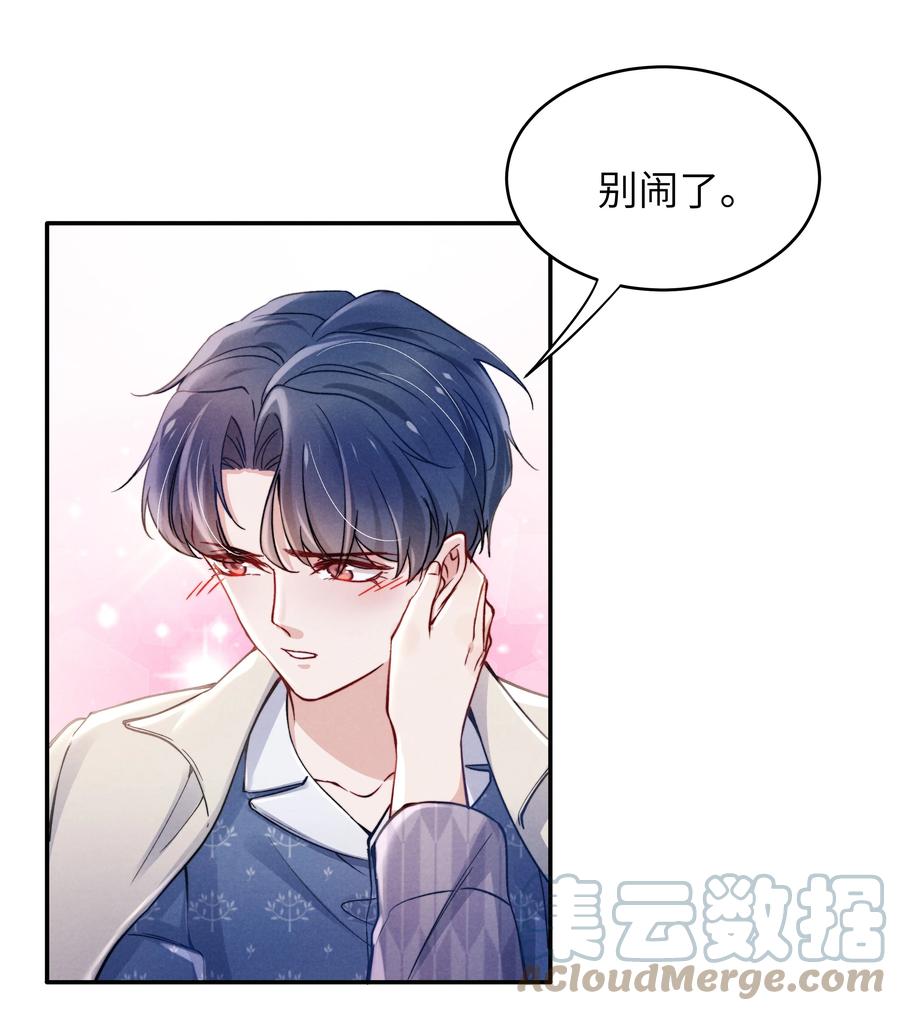 039 你在我这里是最特别的18