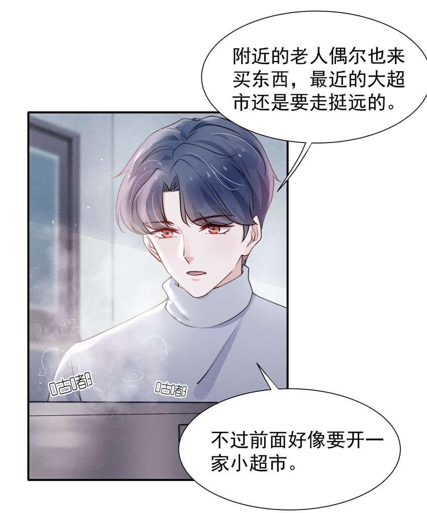 008 我还想要更多！21