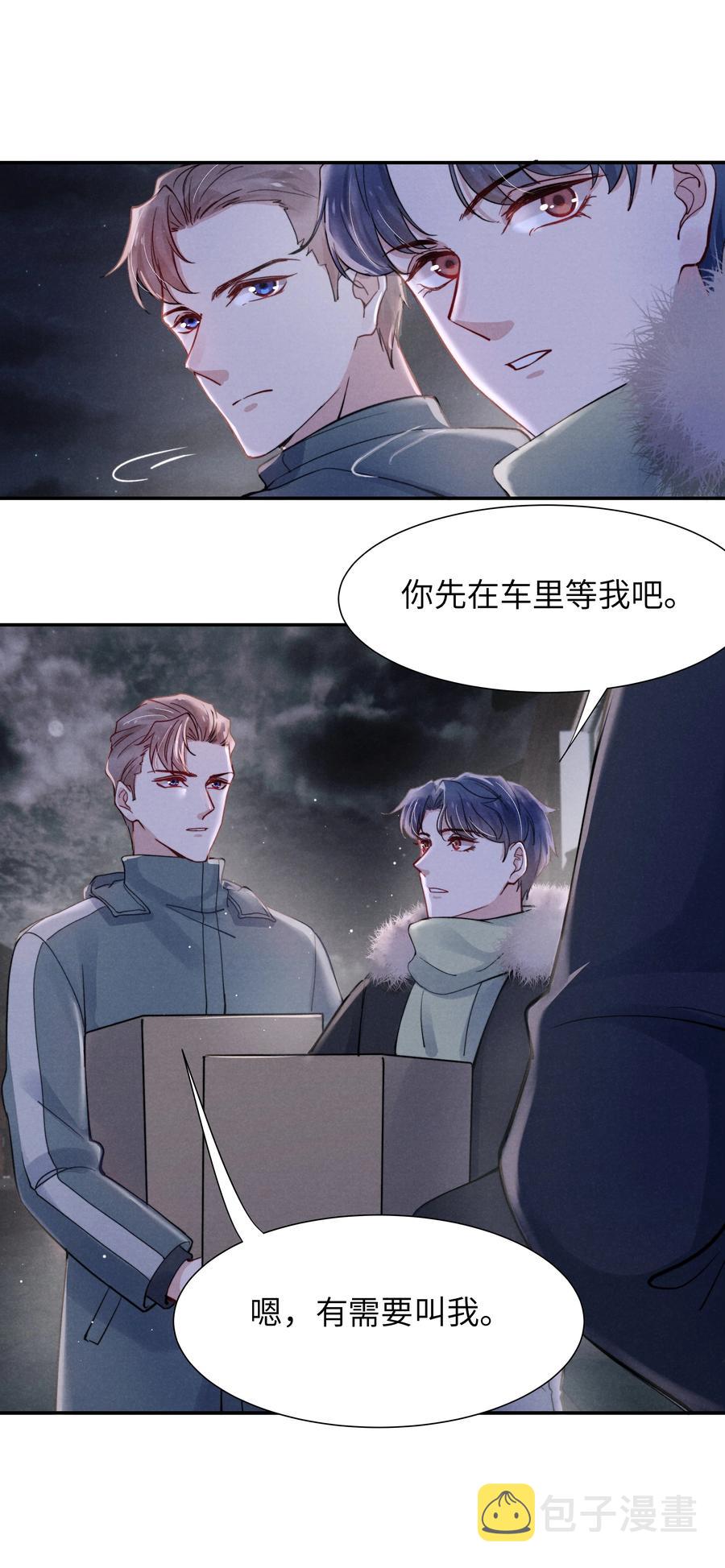 025 我已经很努力在克制了！3