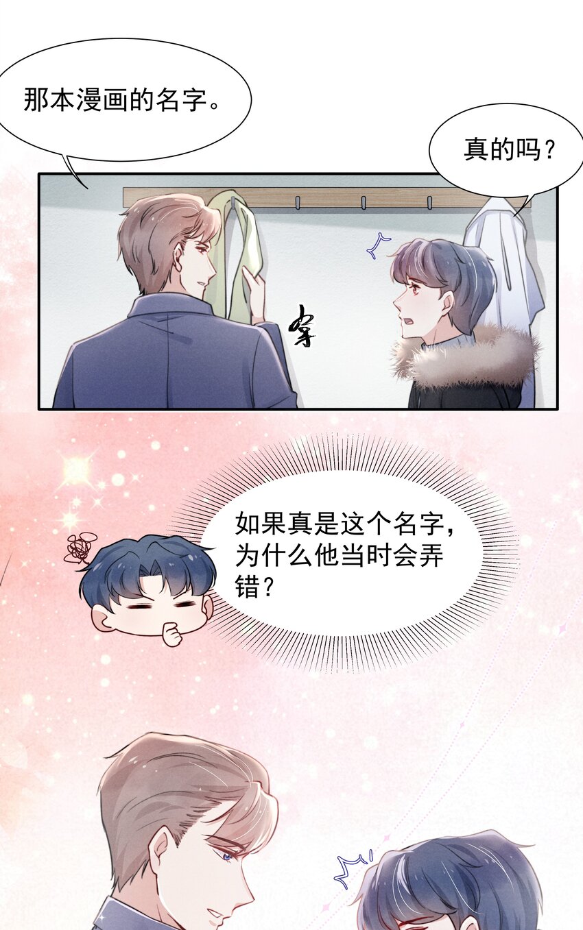 011 送你的！19