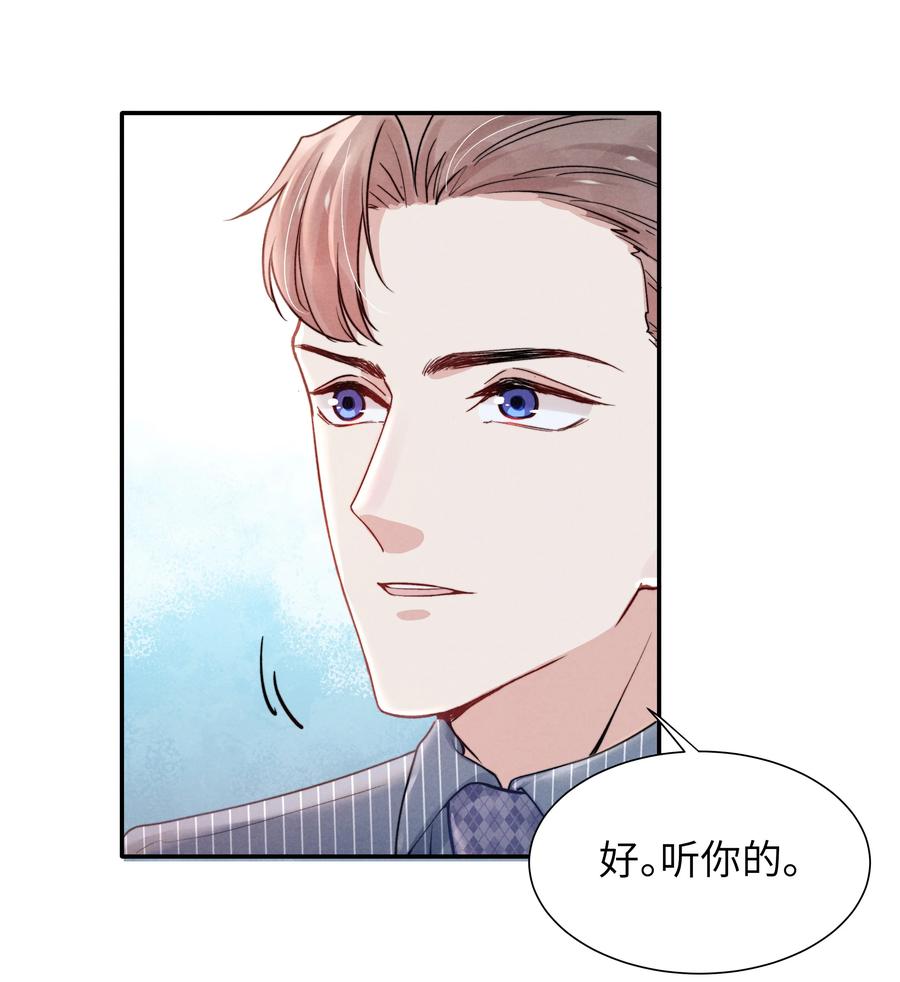 024 很快帮你弄干净5