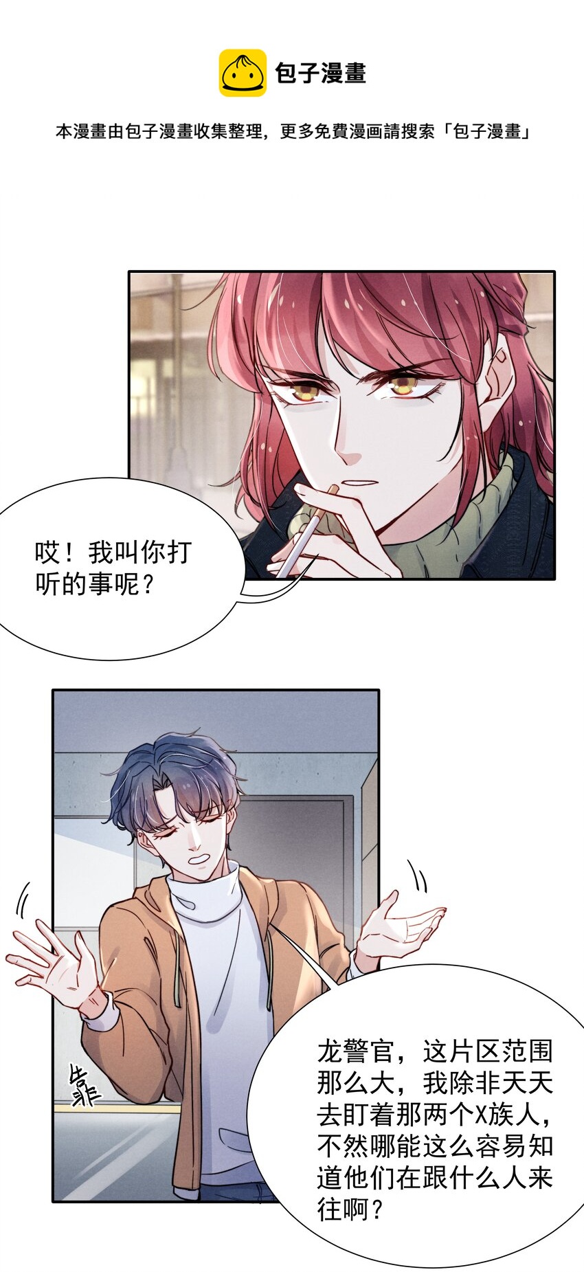 016 需要的时候一直在！15
