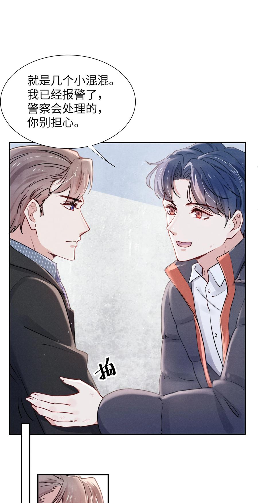 023 怎么还这么害羞？1