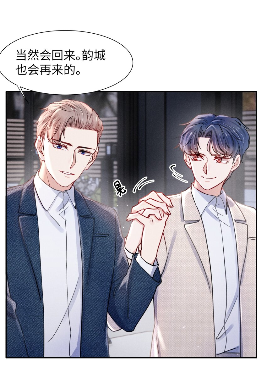 055我们可以过一辈子！11