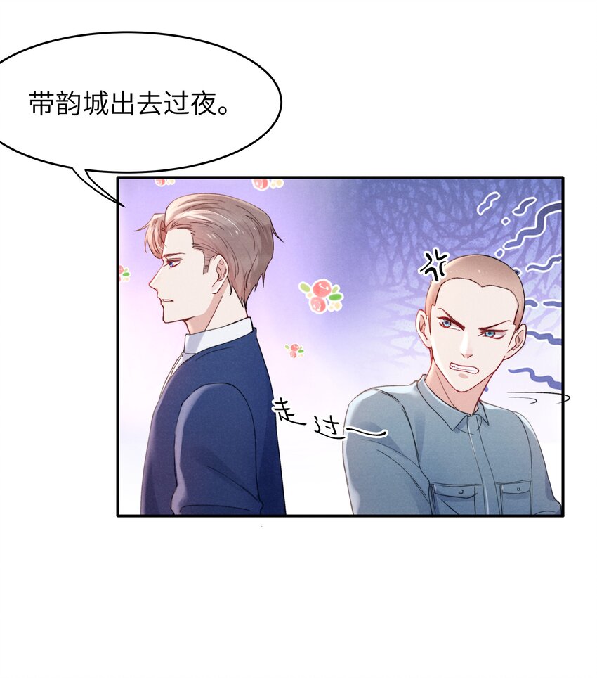 048 宁君延的千层套路！4