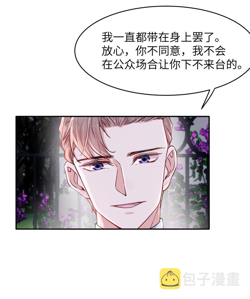 055我们可以过一辈子！22