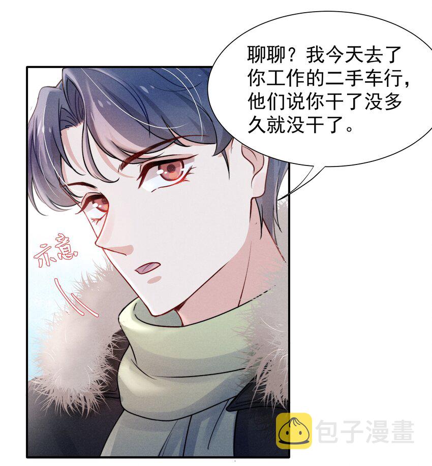 014 他的眼神一点没变22