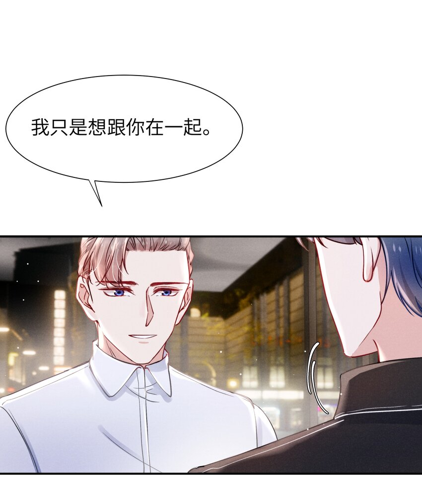 046 可以试试在桌下勾引我13