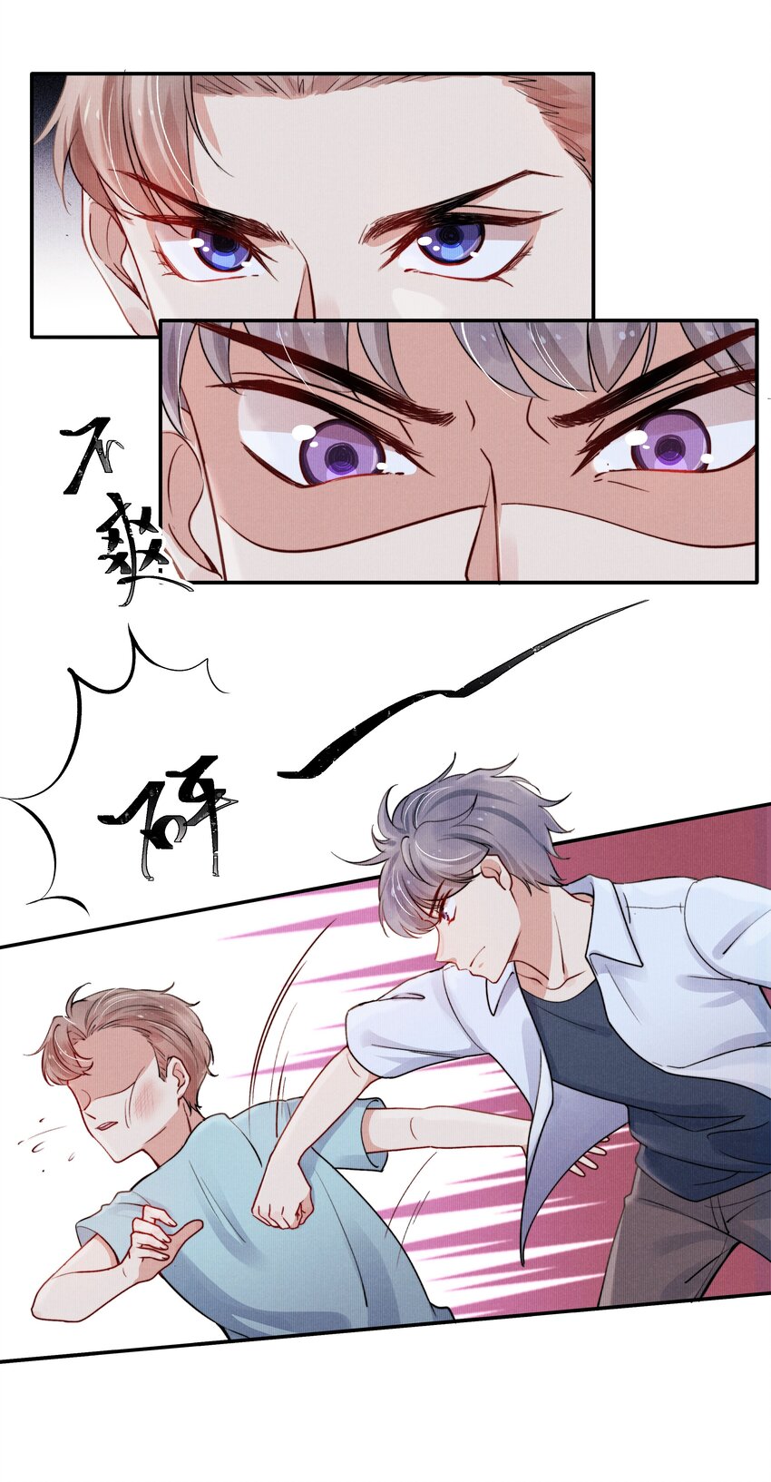 014 他的眼神一点没变4