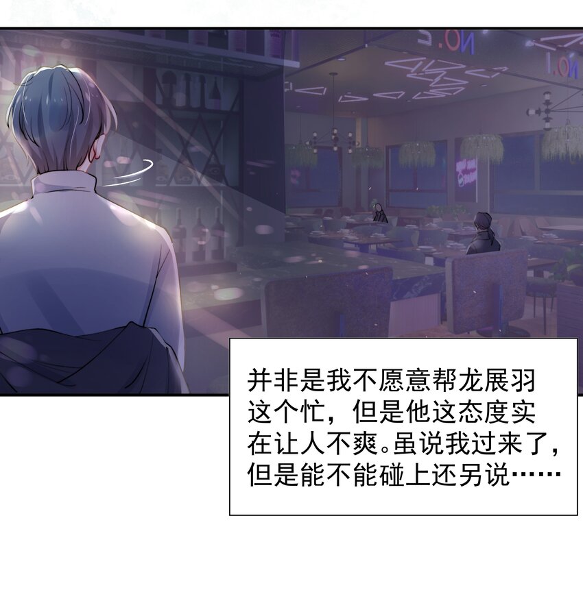 006 心有灵犀9