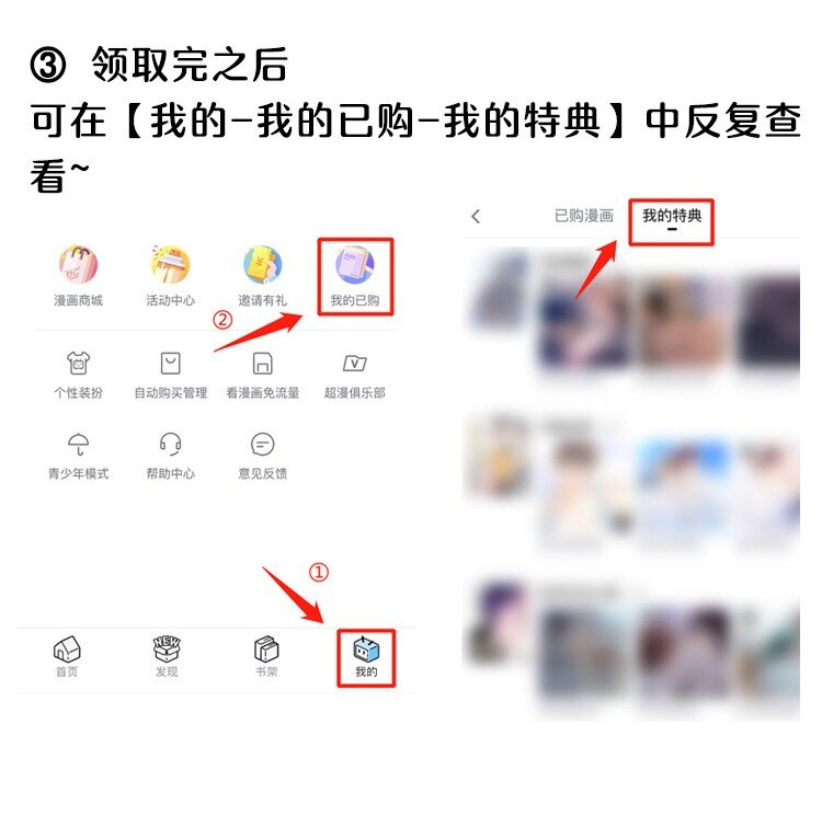 053 我的底线是你！38