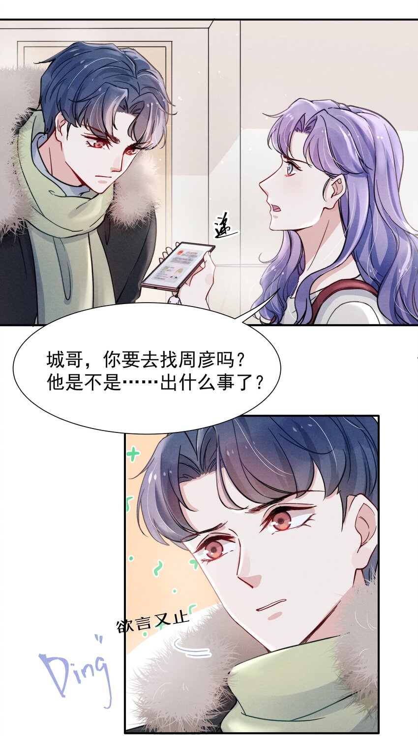 016 需要的时候一直在！30