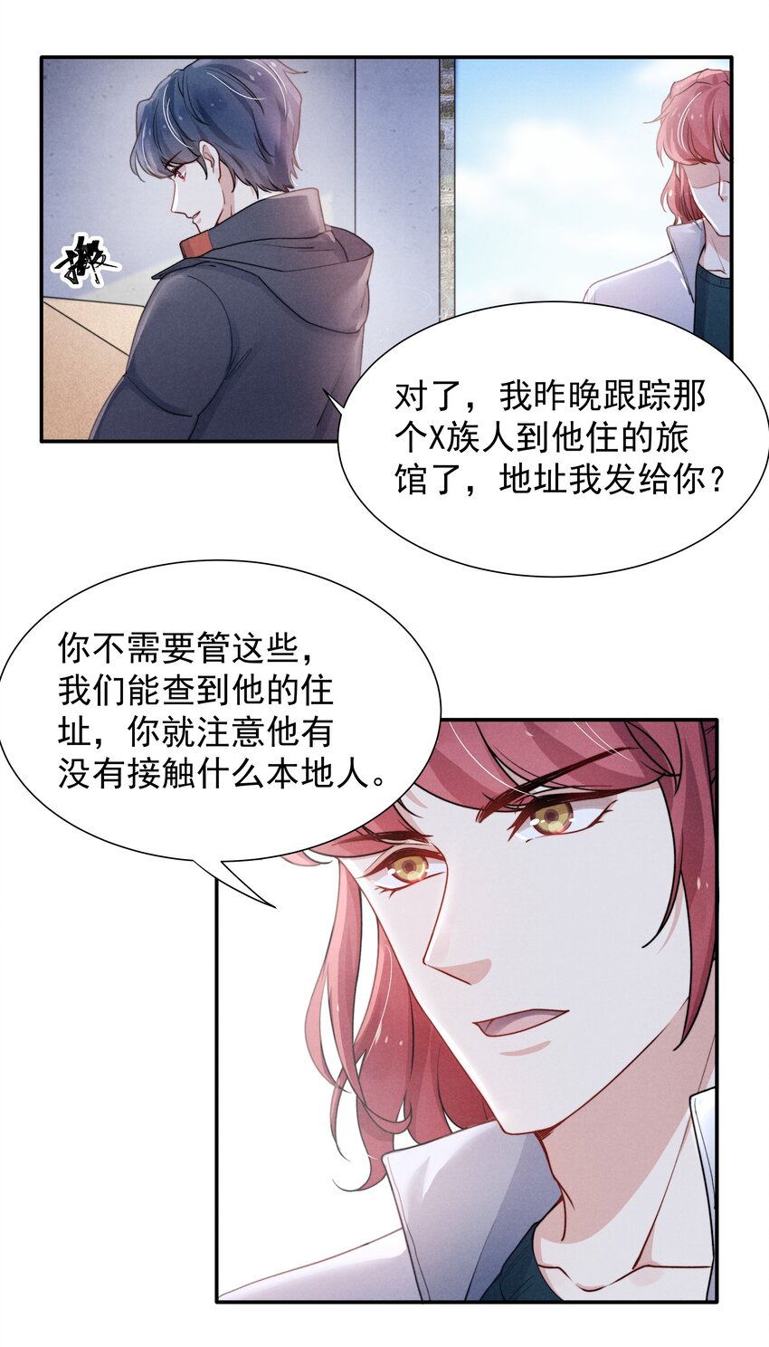 009 这就是他的生活吗？14