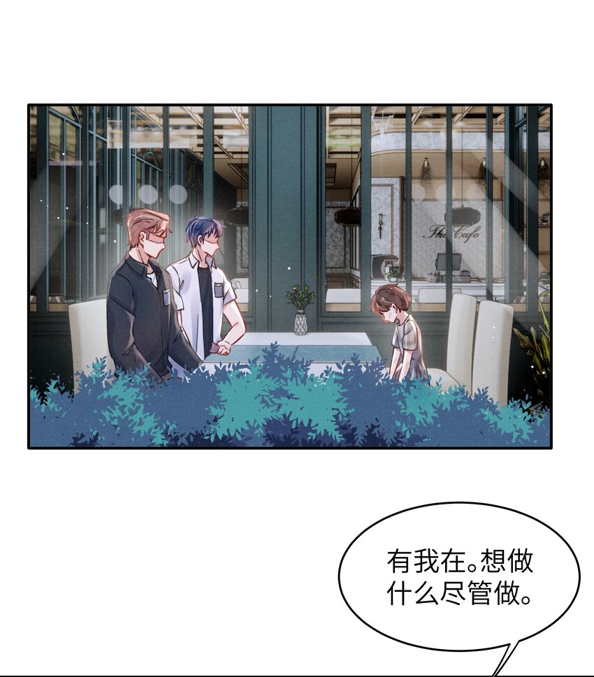 056我很幸运，遇见了你！13