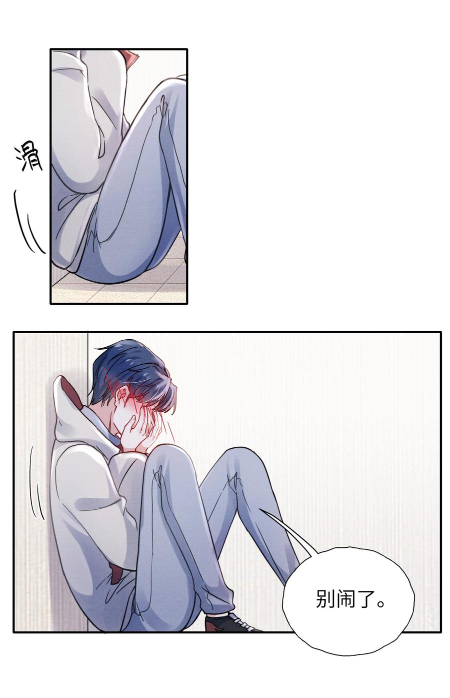 028 经验多了也许感觉会更好26
