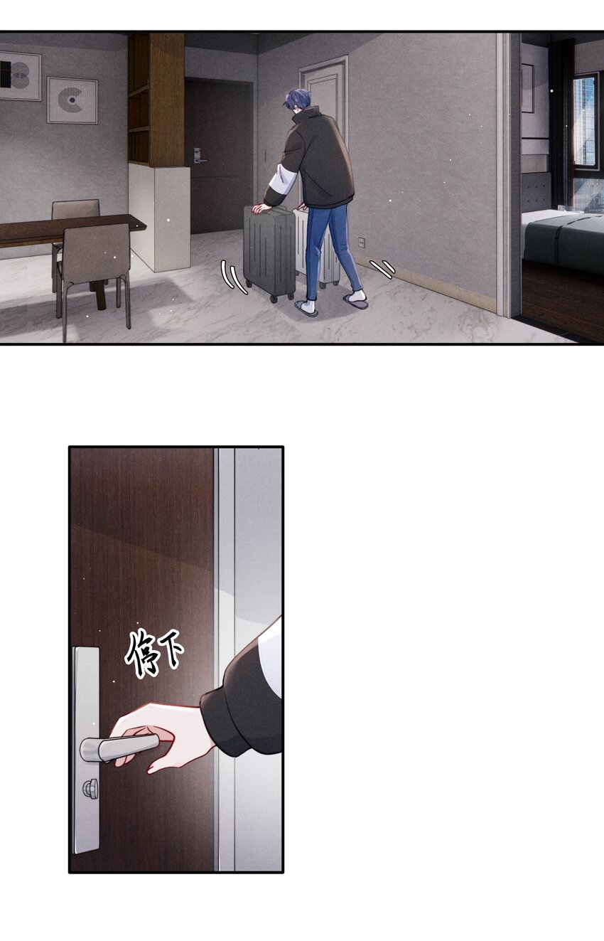040 你疯了吗？7