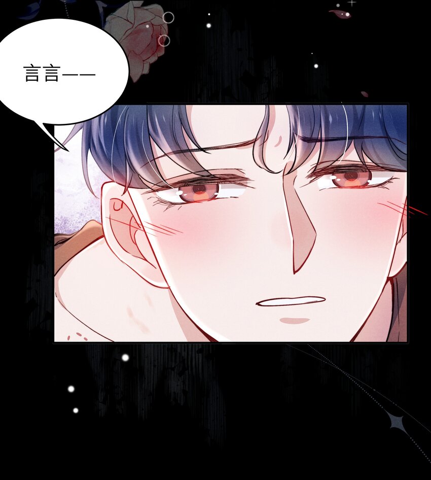 047 疼，不许咬！9