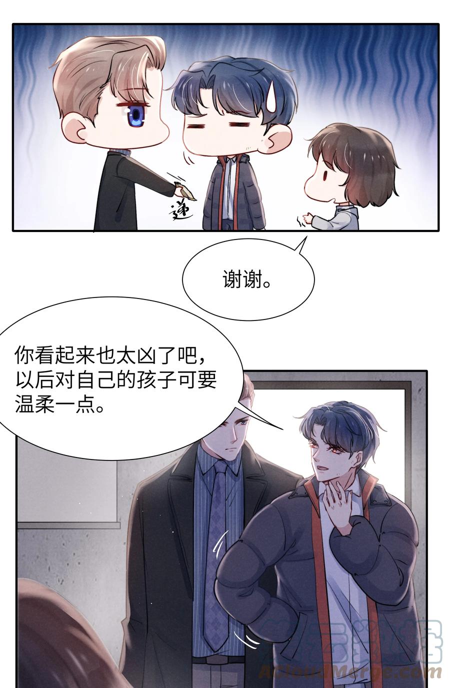 023 怎么还这么害羞？6