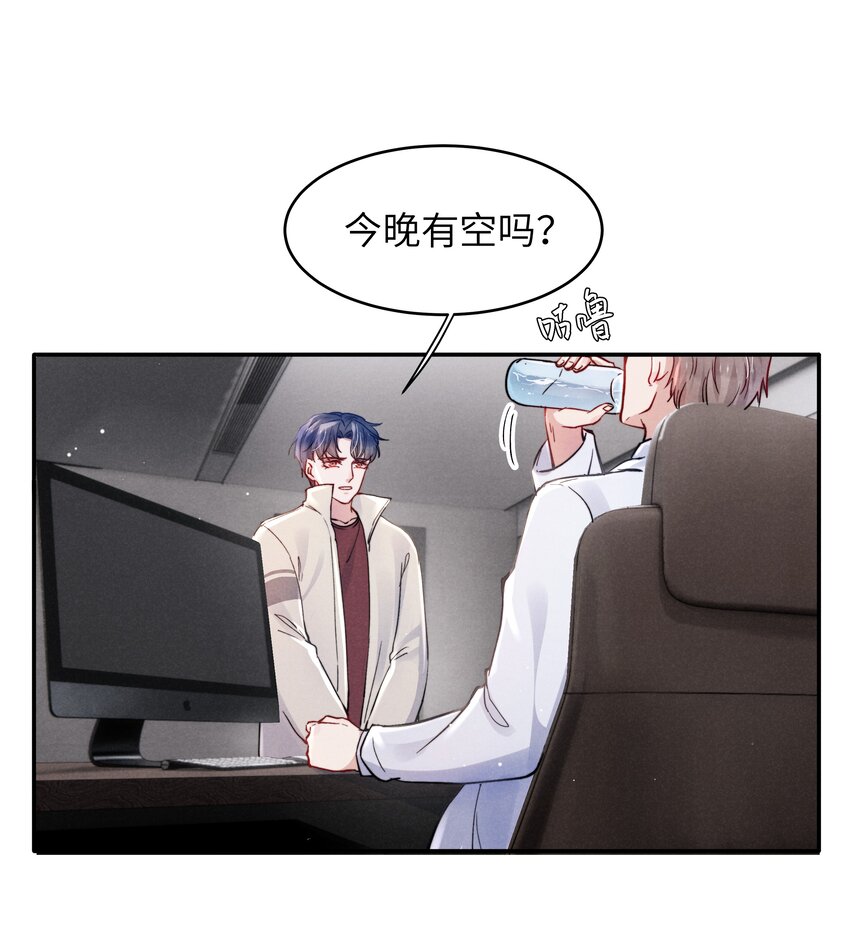 041 我也想见见你！30