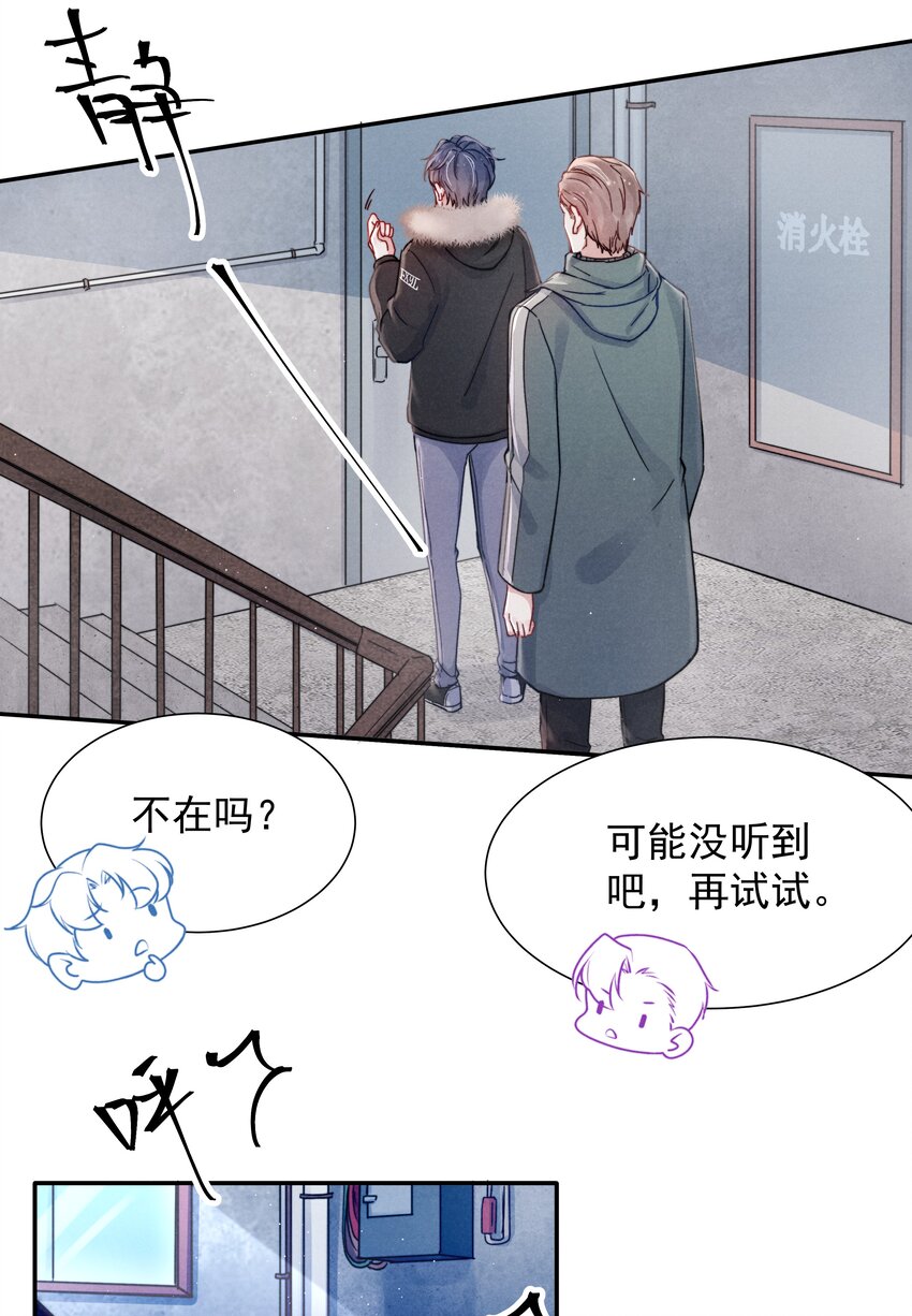 018 他的目光太过炙热10