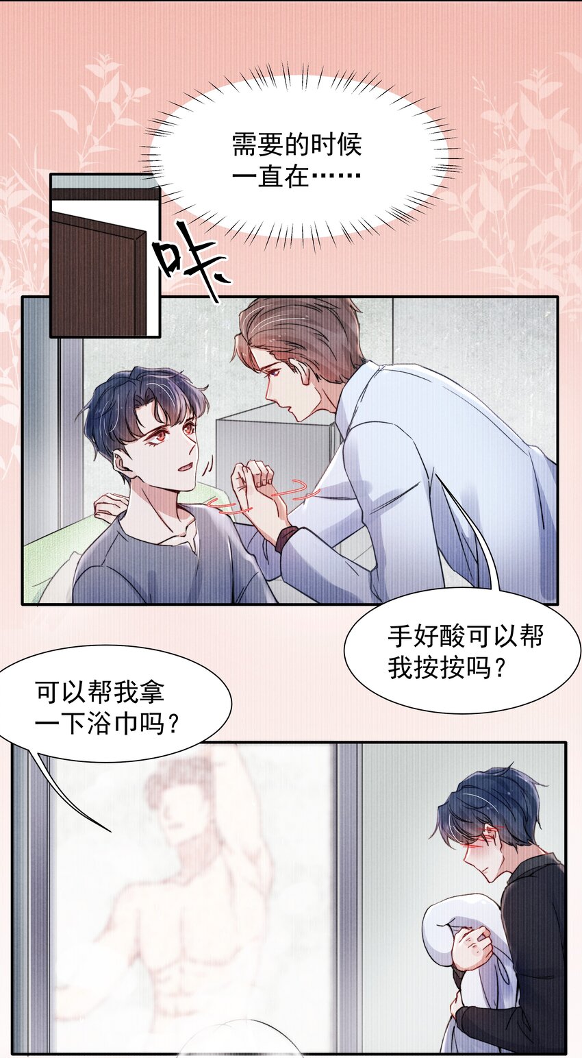 016 需要的时候一直在！6