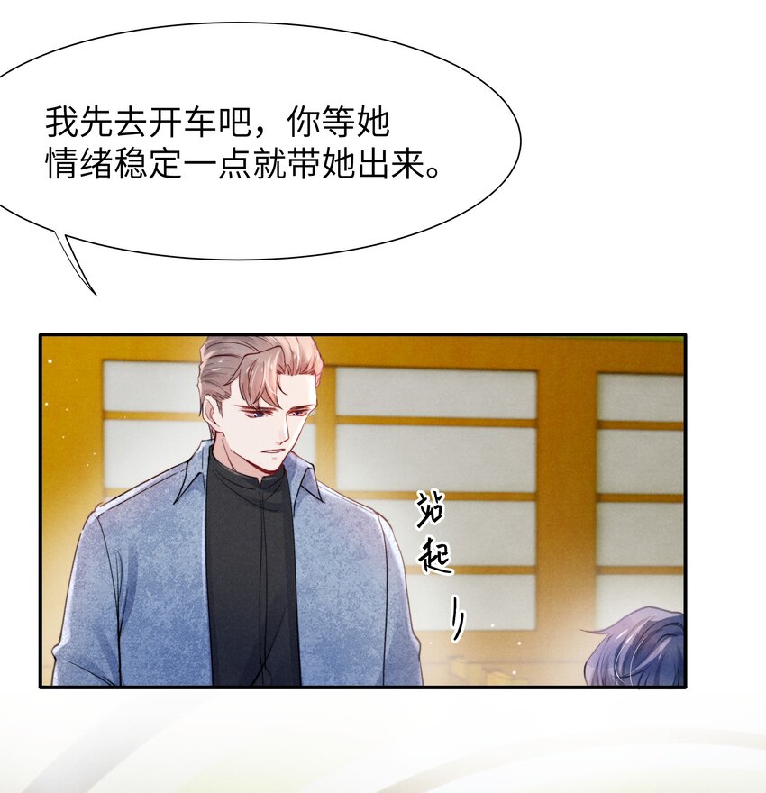 050把你自己抵押给我吧！26