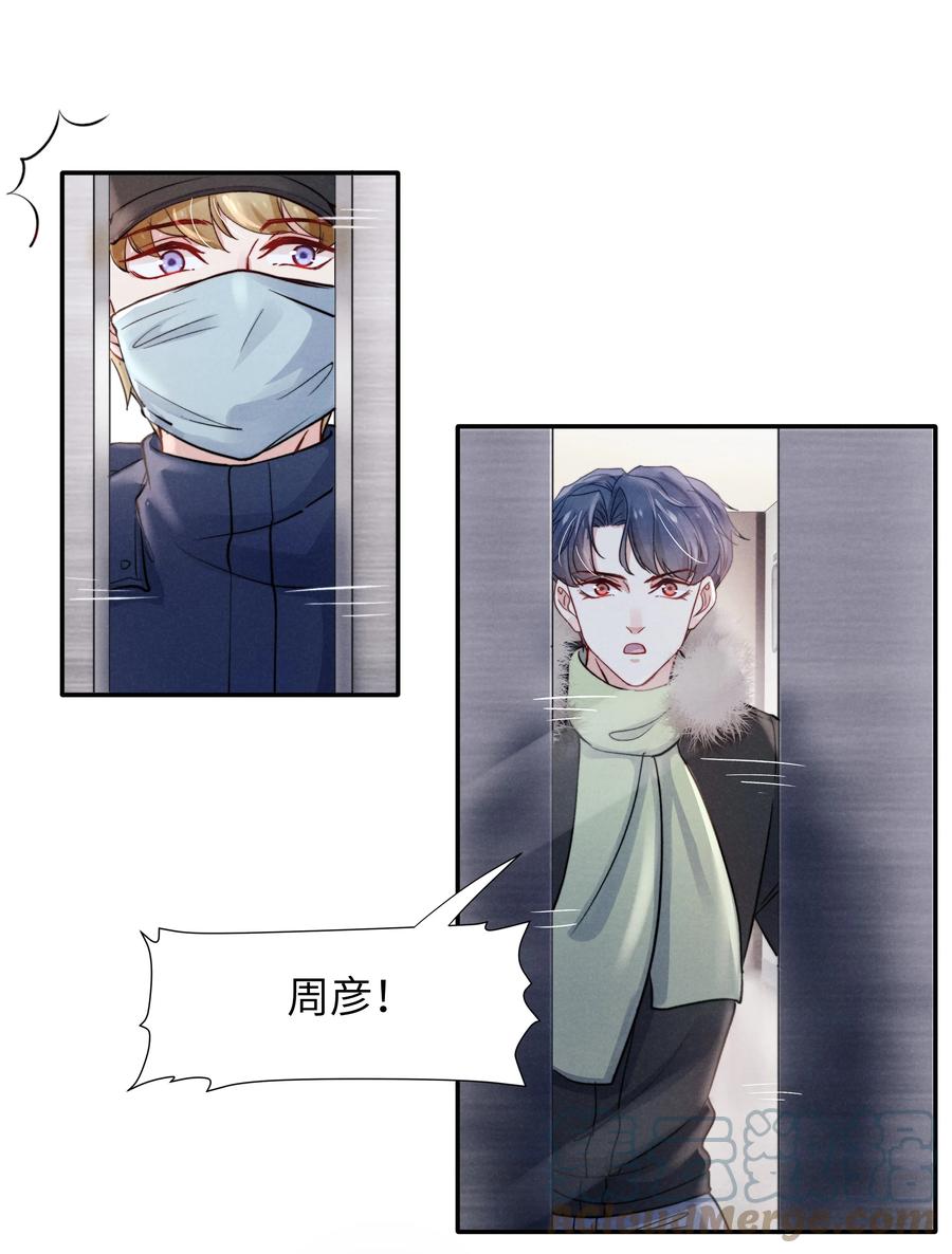 026 你可以让我热起来！10
