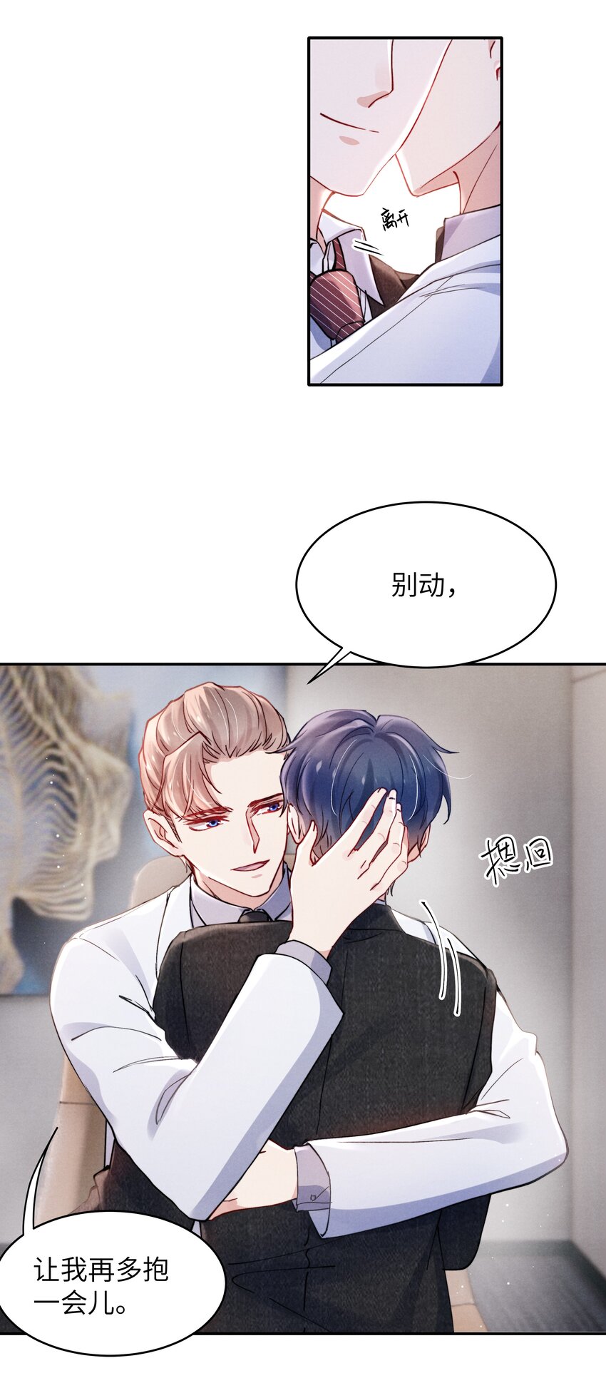 052你相信我吗？3