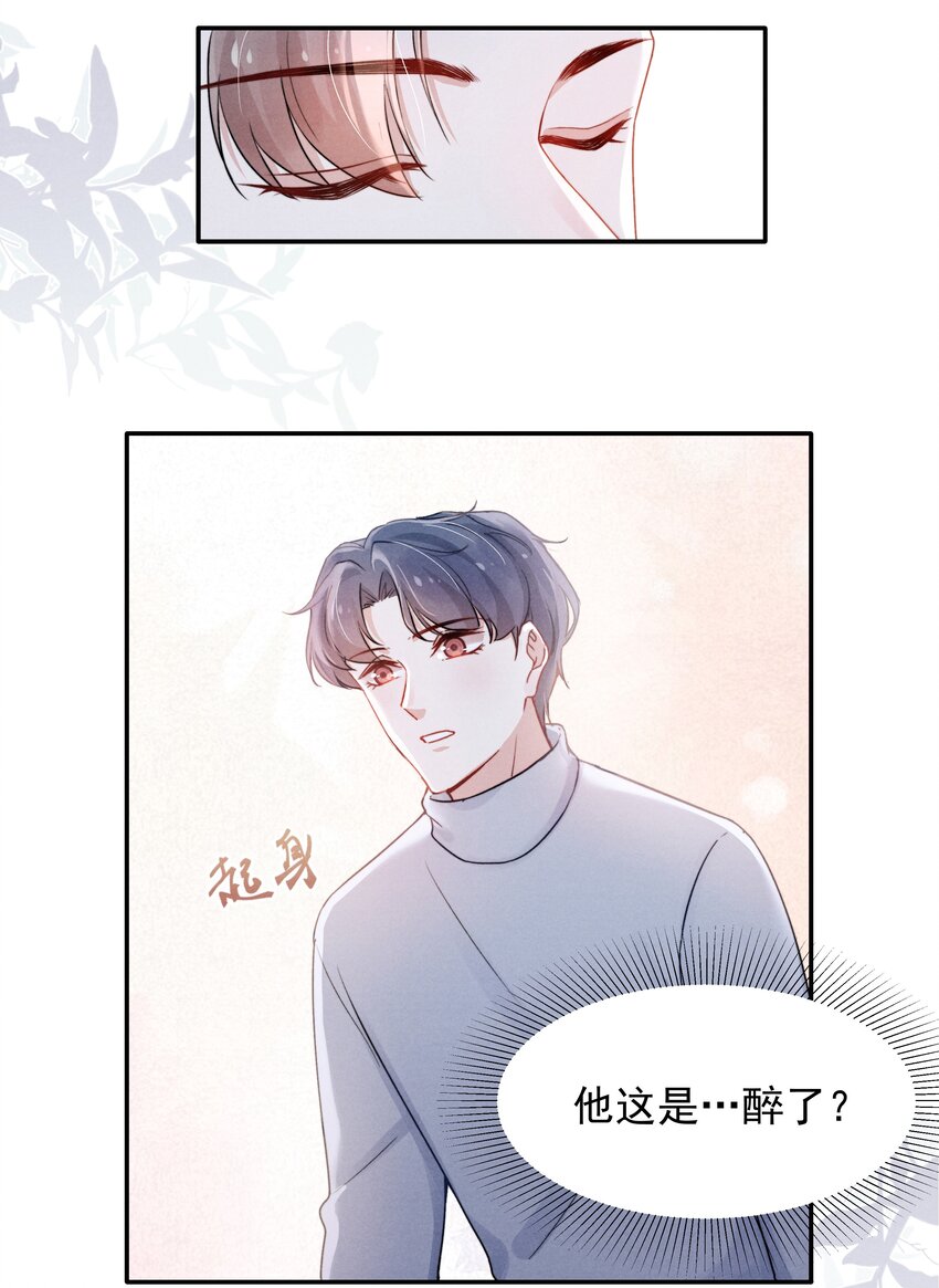 008 我还想要更多！29