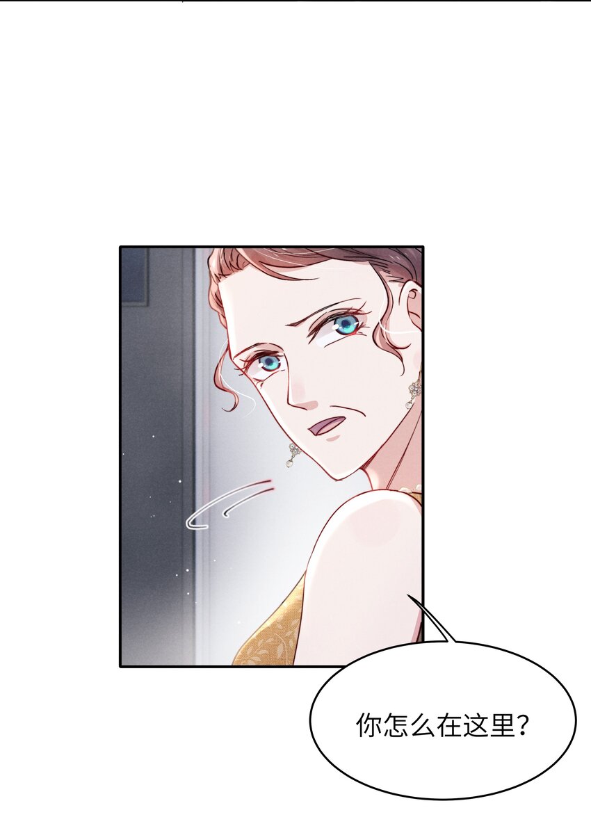 052你相信我吗？21