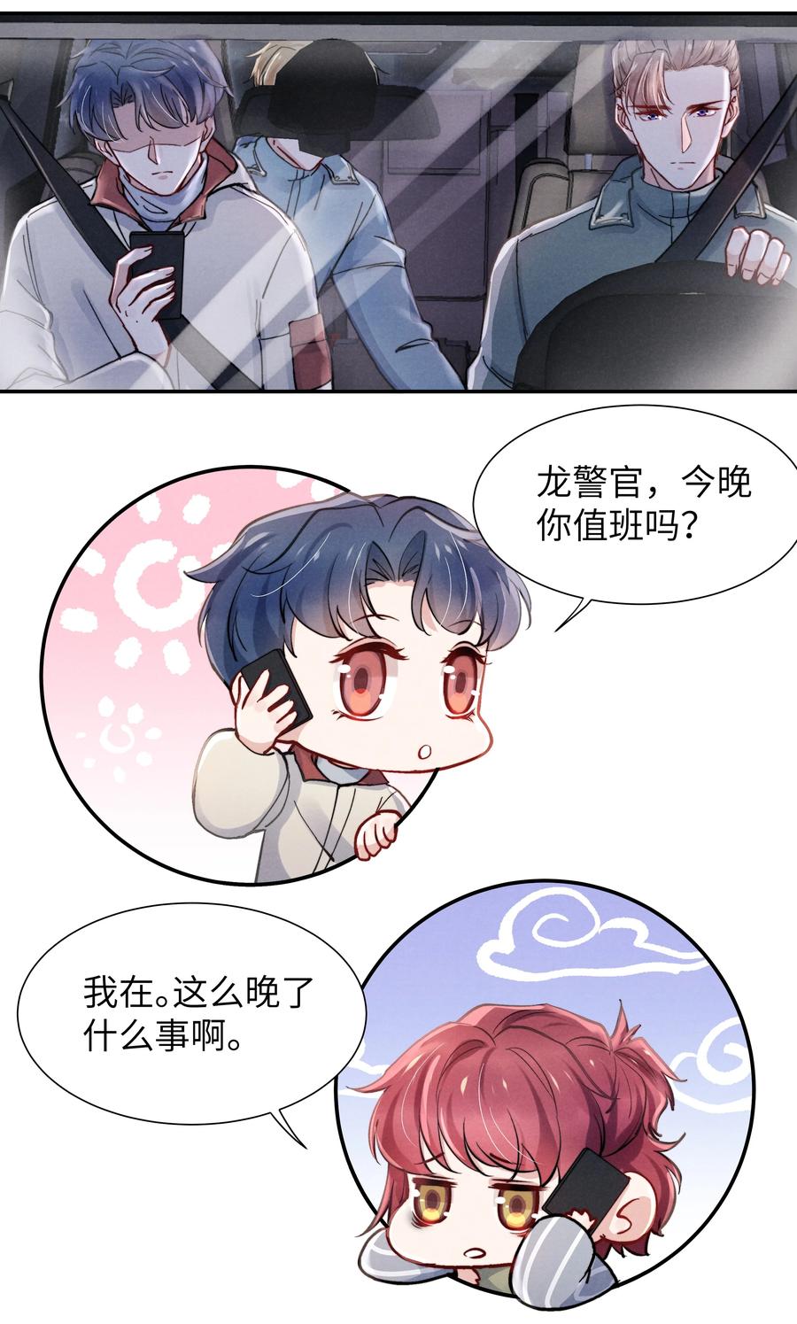 028 经验多了也许感觉会更好9