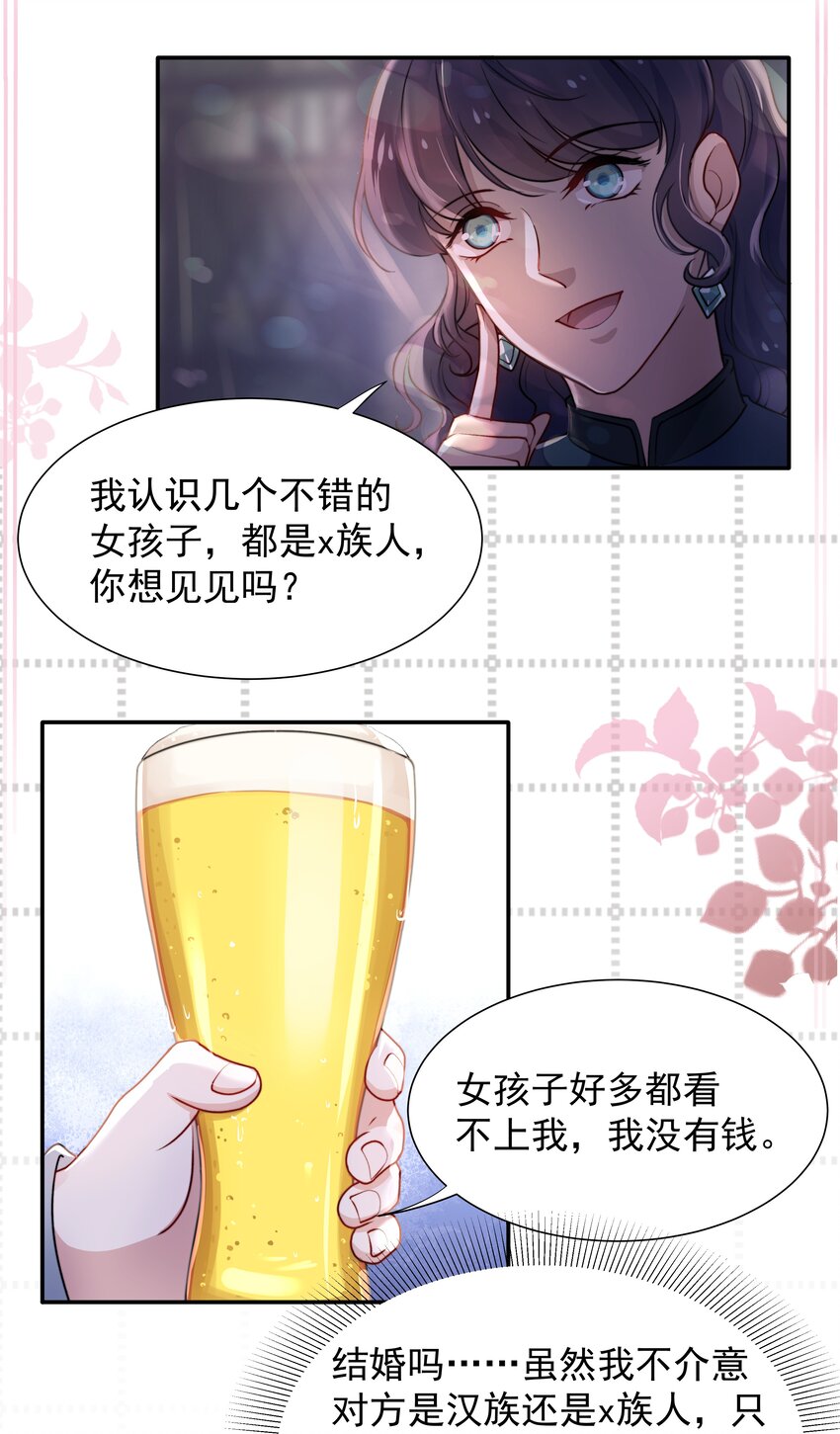 006 心有灵犀16