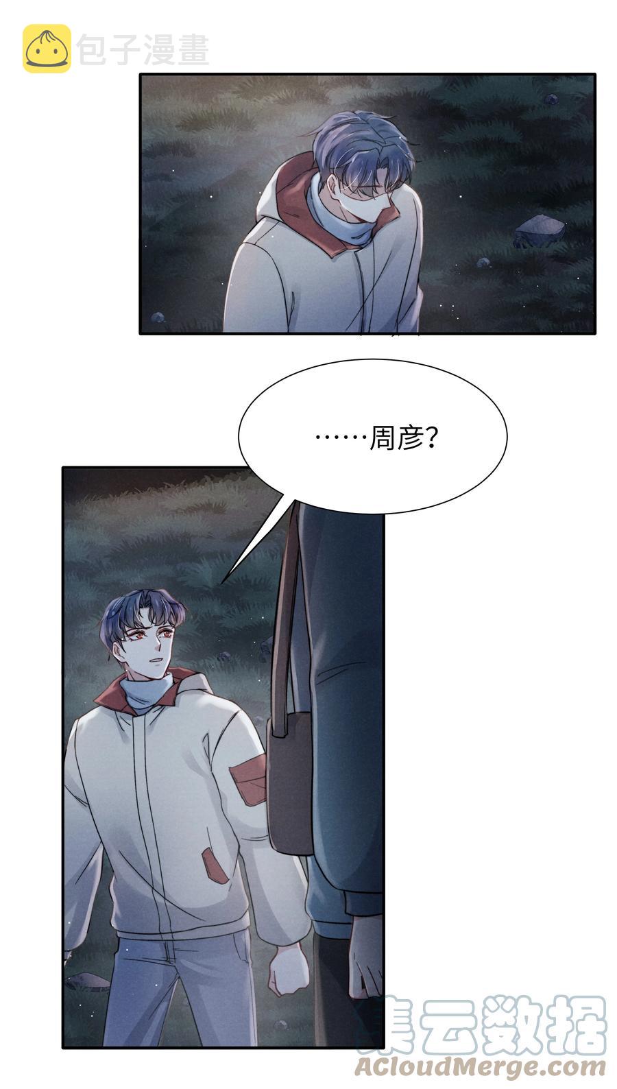 027 他应该没看到吧？26
