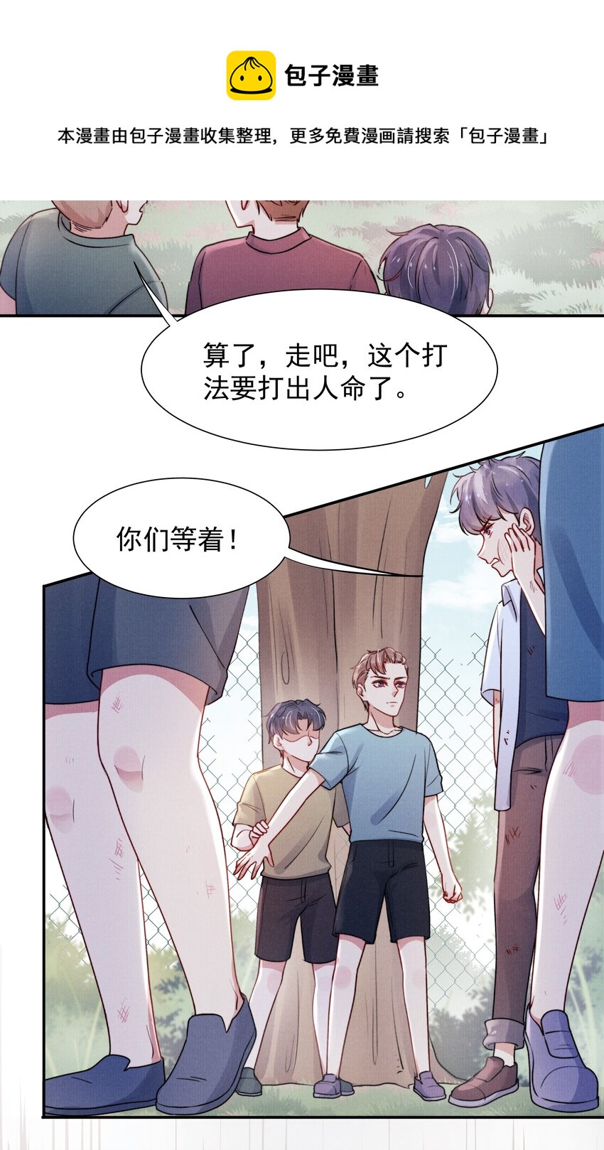 014 他的眼神一点没变13