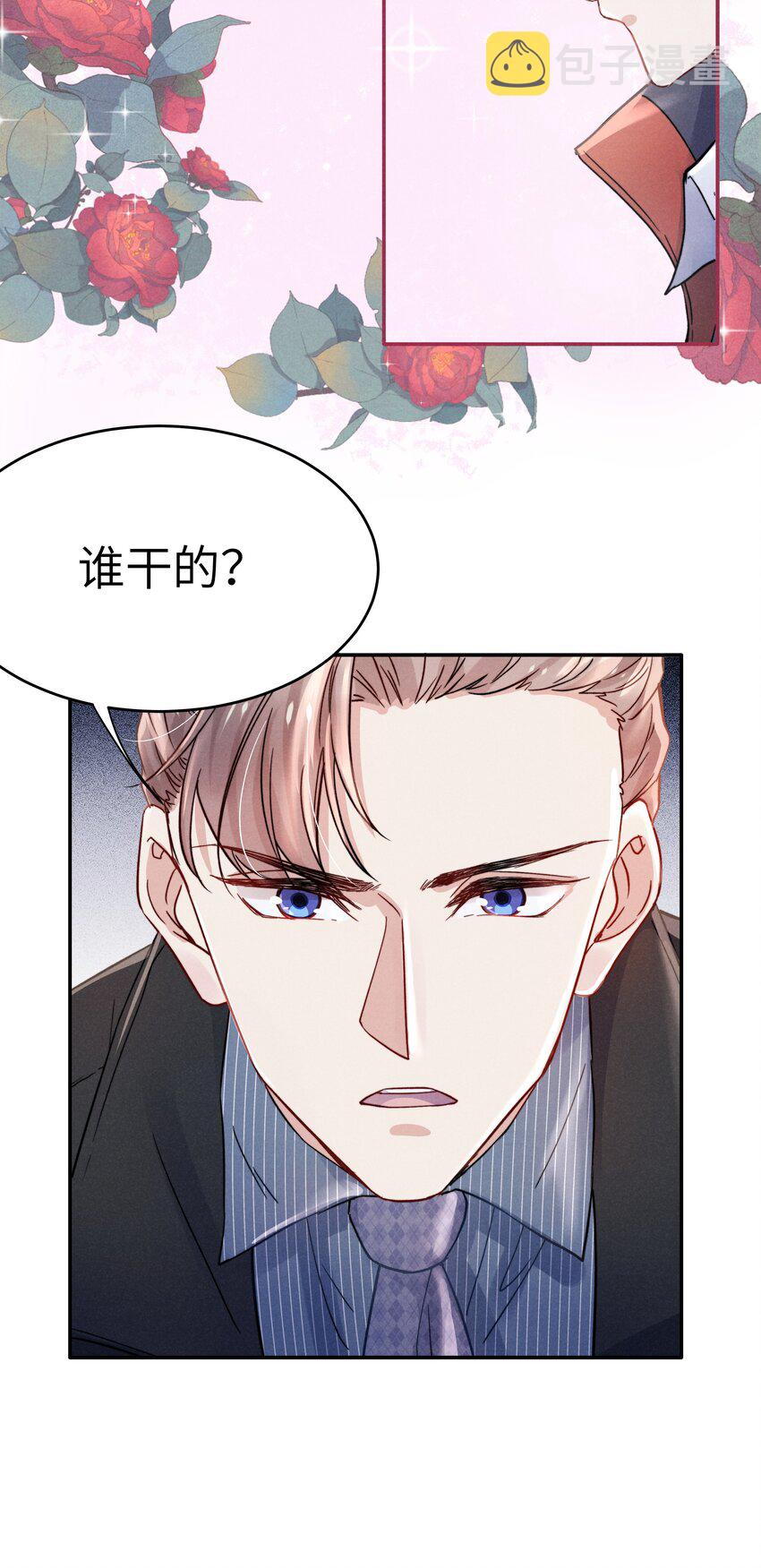 022 我得亲自检查！34