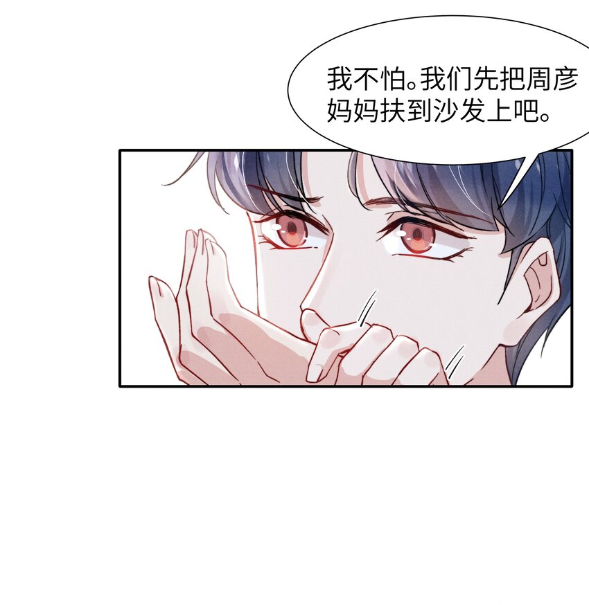 021 你对他这么没信心？11