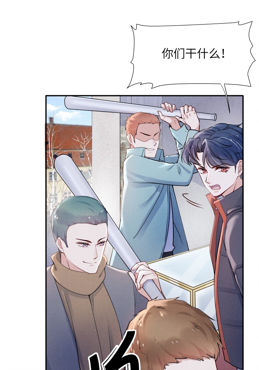 022 我得亲自检查！2