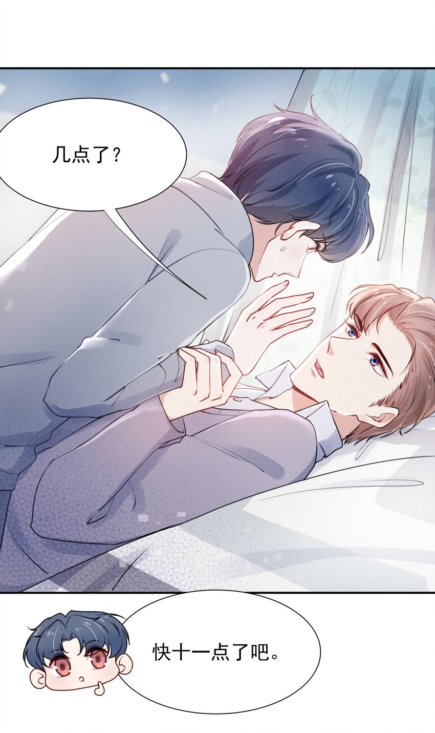 009 这就是他的生活吗？2