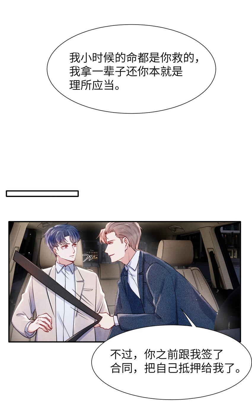 055 我们可以过一辈子！30