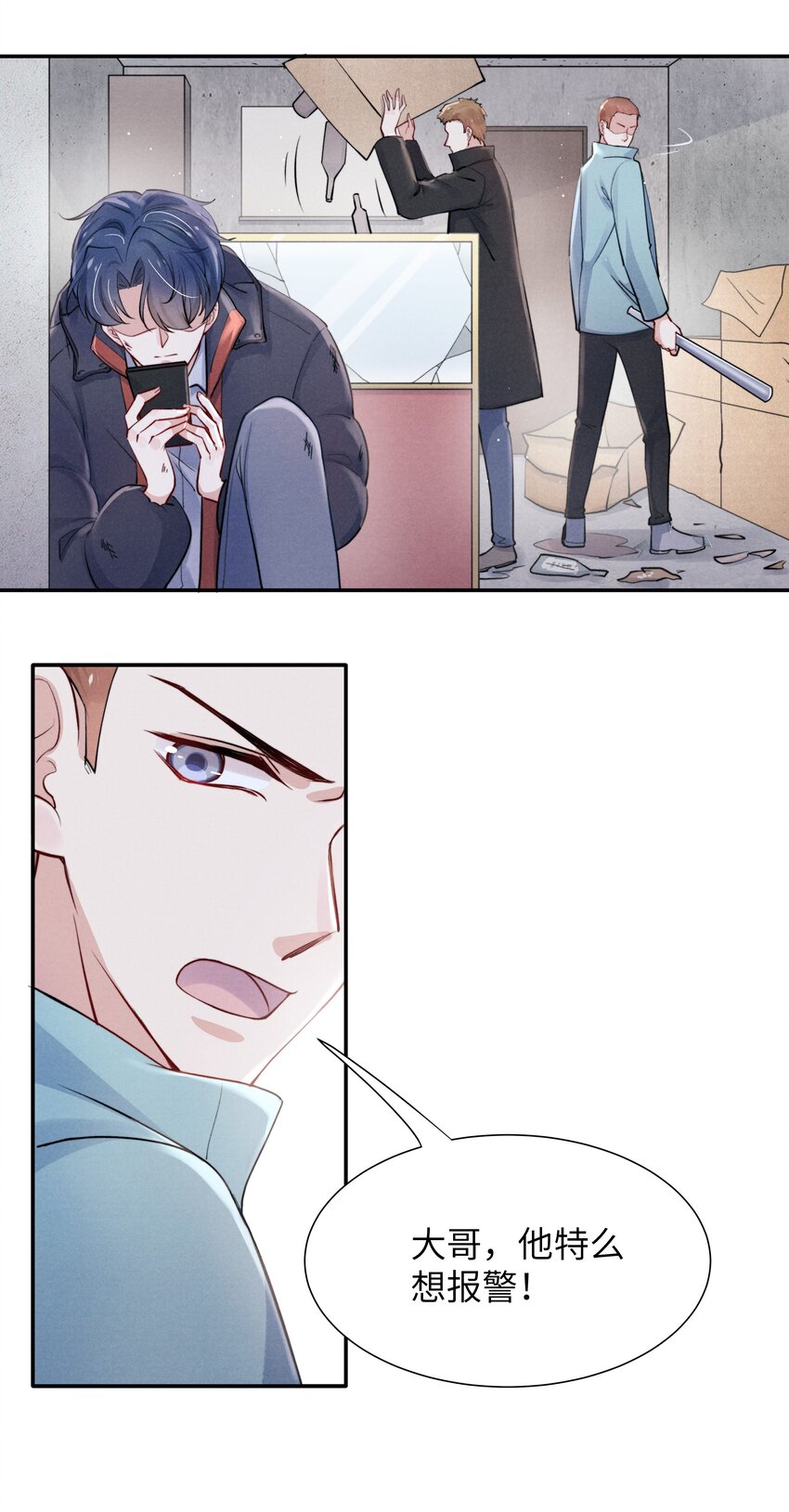 022 我得亲自检查！10