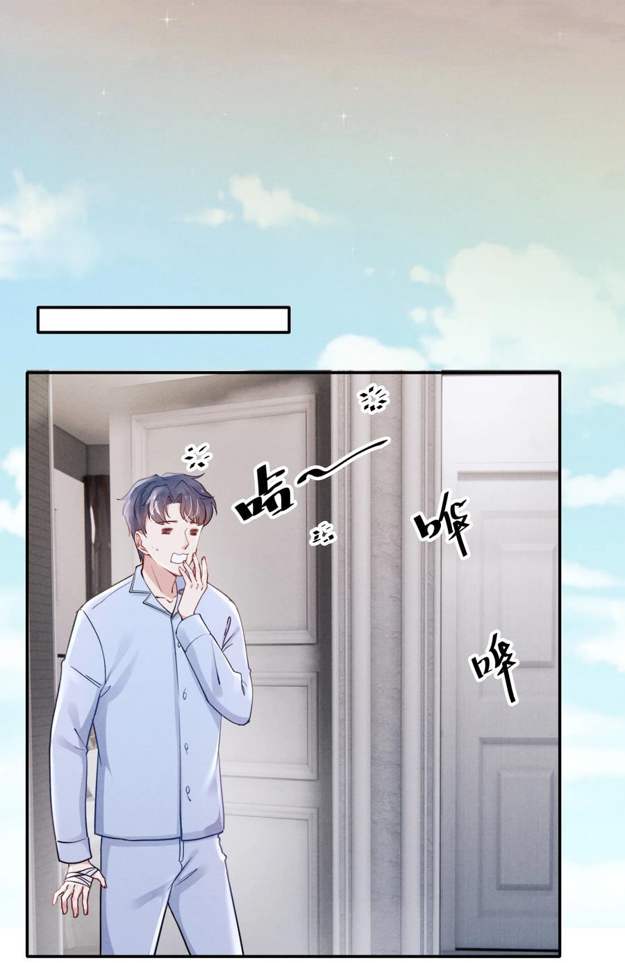 024 很快帮你弄干净11