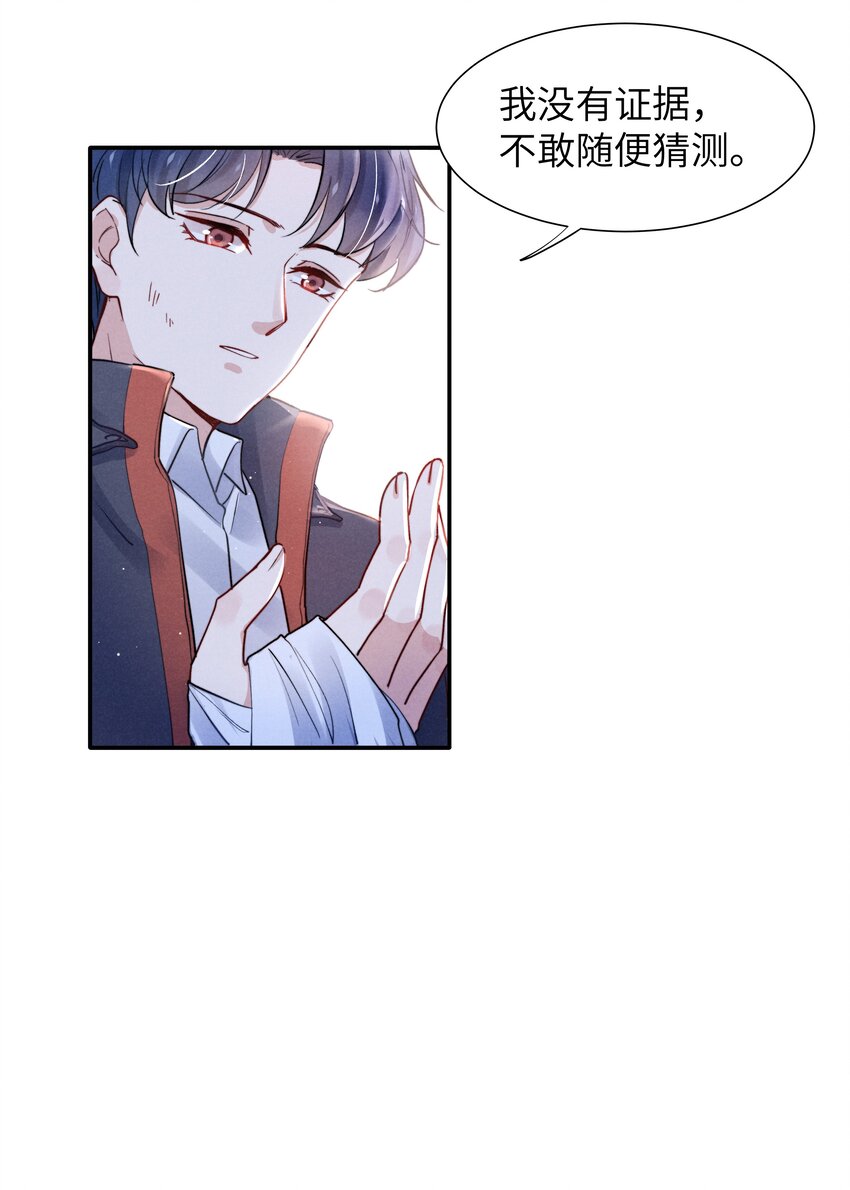 022 我得亲自检查！19